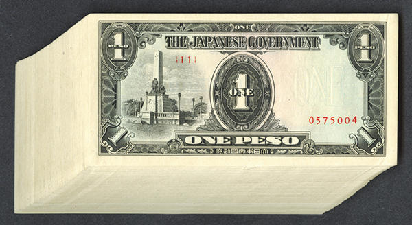 Philippines 1 Peso 1943 P-109a WWII Japaneses Occupation About Unc AU 