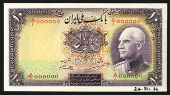 Pick-140g Group of 10 notes Foreign Paper Money Iran 