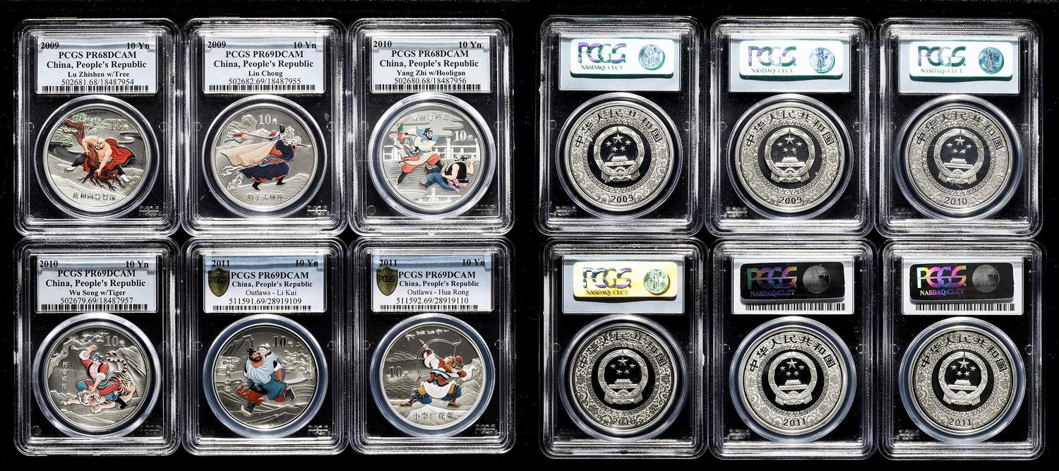 NumisBids: Auction World Auction 20 (18-20 Apr 2020): Asia(China)