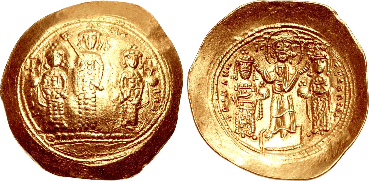 Romanus IV Diogenes, with Eudocia, Michael VII, Constantius, and Andronicus. 