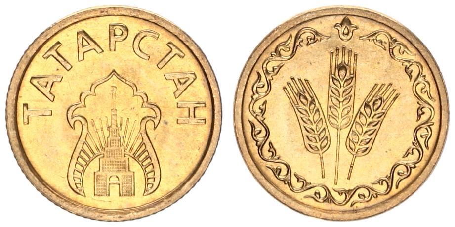 Tatarstan coin UNC 