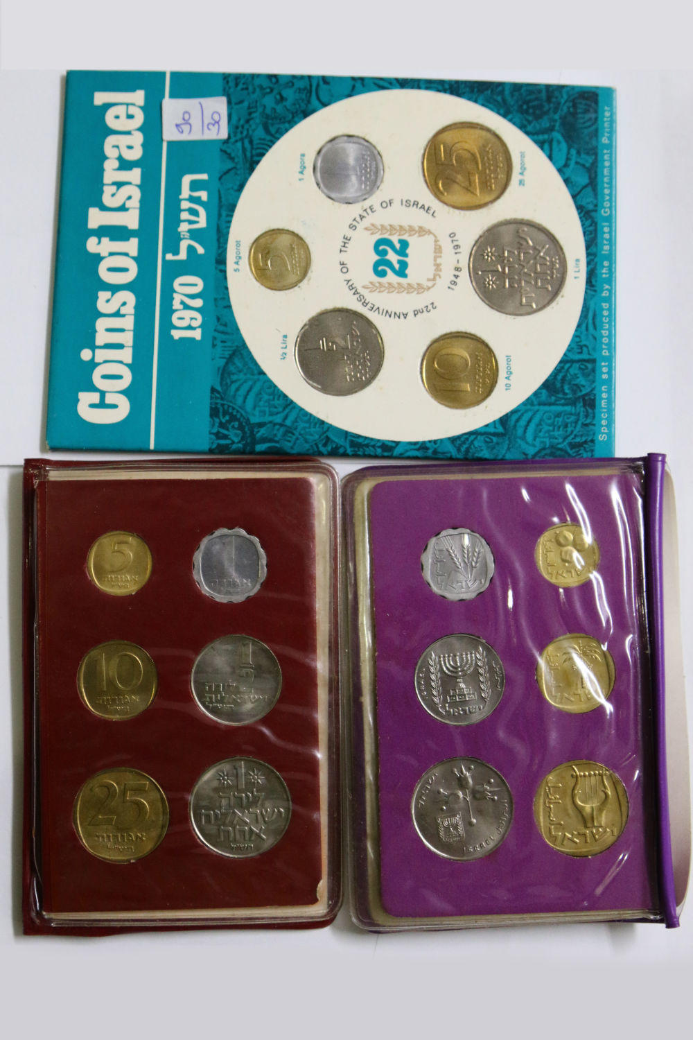 1972 Coins of ISRAEL Official Mint Set