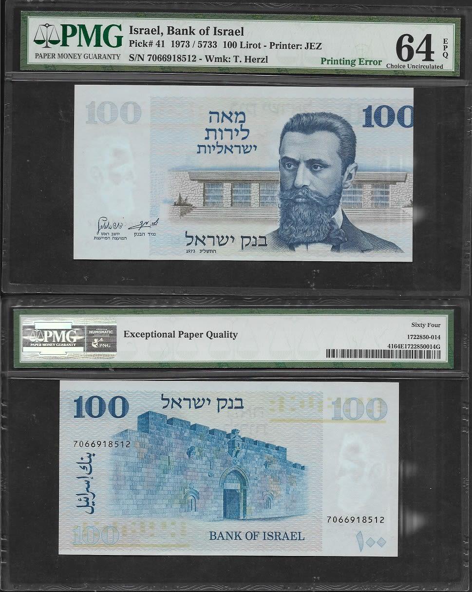 P-41 Banknotes 1973 Israel 100 Lirot UNC Original 