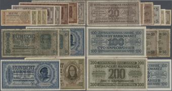 1991-1995 Ukraine Coupons 16 banknotes from 1 to 50000 karbovantsiv Coupon