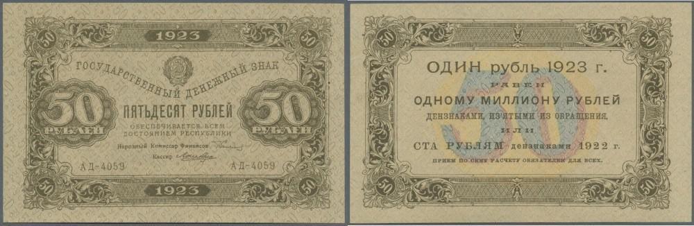 Issue 1923 First New Ruble State Currency Note 2x 1-250 Rubles 27