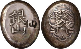 NumisBids: Ginza Coins Auction 31 (23 Nov 2019)