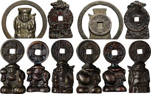 NumisBids: Ginza Coins Auction 31 (23 Nov 2019)