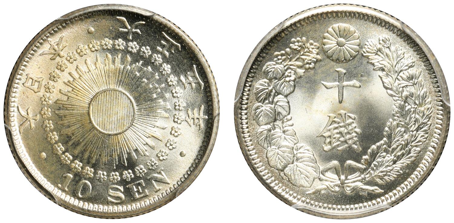 NumisBids: Ginza Coins Auction 32 (21 Nov 2020): Japan