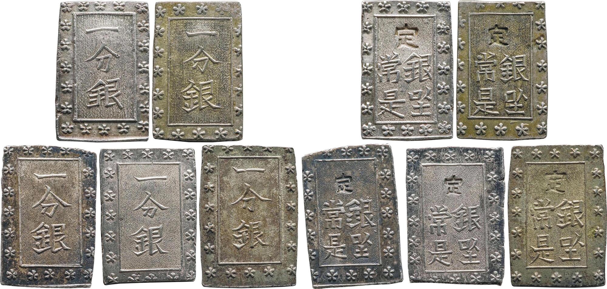 NumisBids: Ginza Coins Mail Bid Sale 105, Lot 56 : 天保一分銀Ts型，安政一分銀...