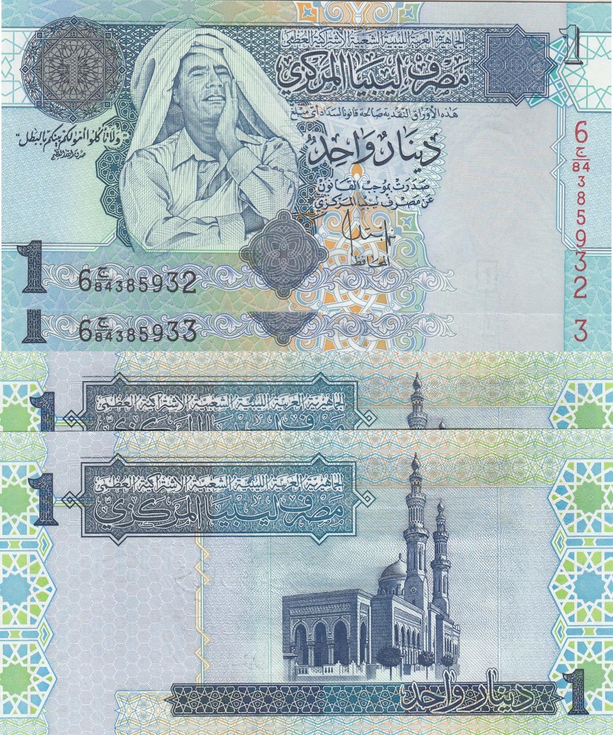 Libya Paper Money 1/4 Dinar 1992 UNC 