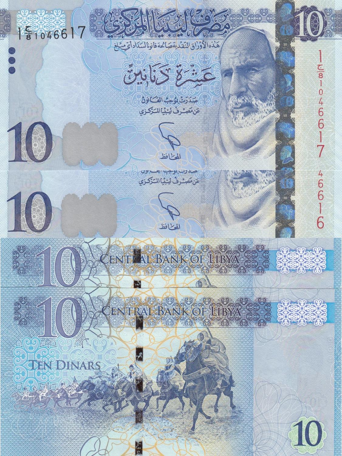 UNC 10 Dinars Series 7 We Combine Libya P.78 