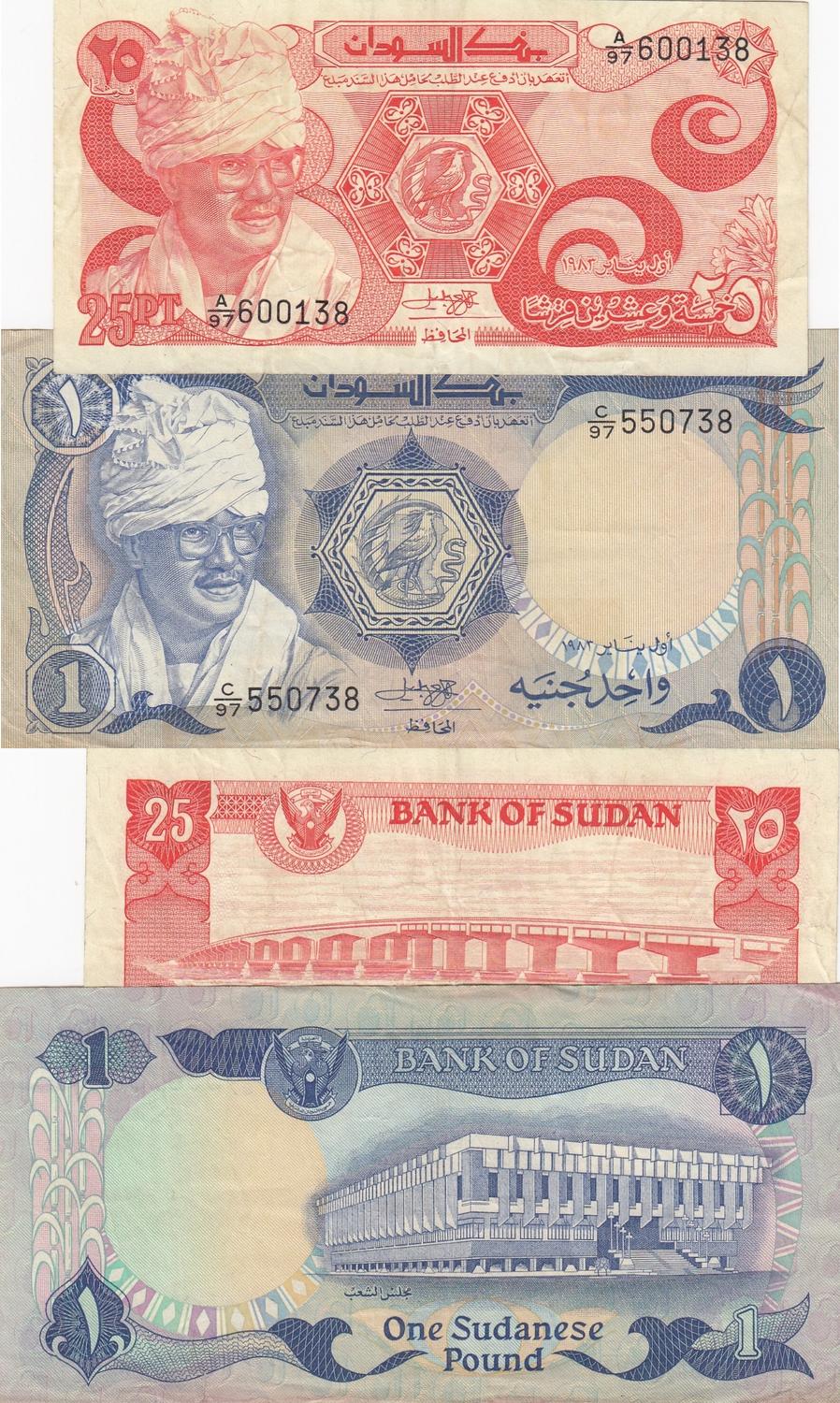 Sudan Circulating Coins and Currency Banknote Postcard 2013