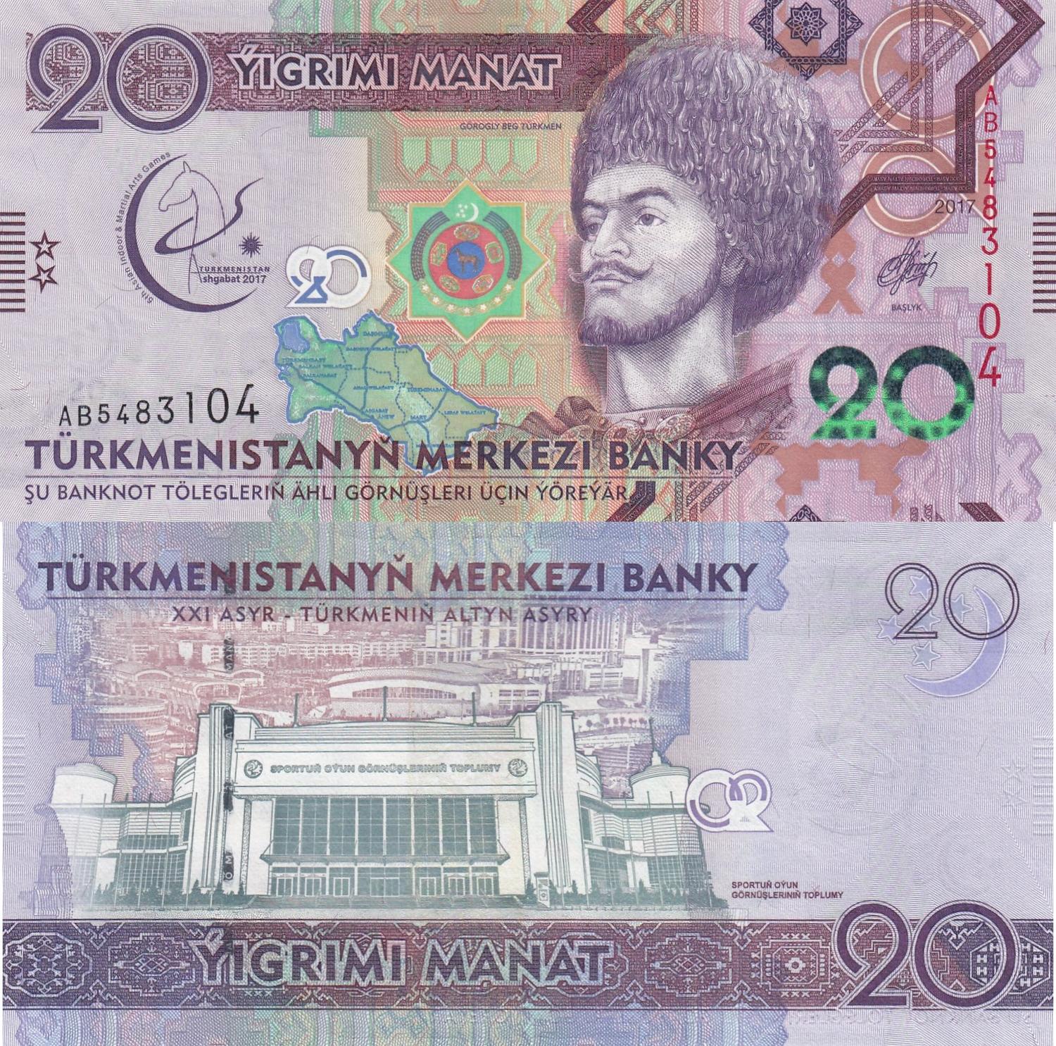 TURKMENISTAN 100 MANAT 2017 P NEW COMM 5th Asian indoor Marial Game UNC