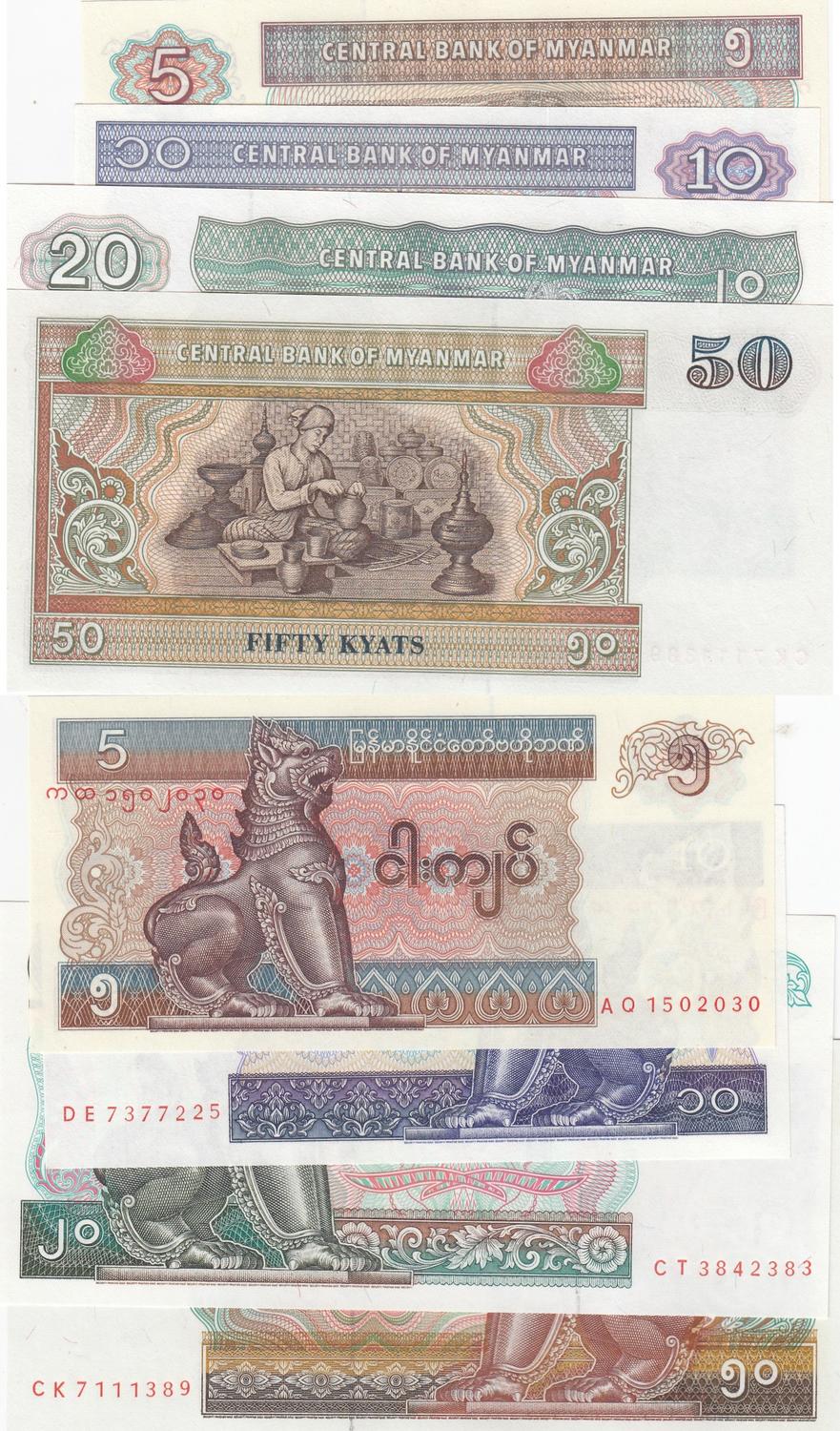 MYANMAR 5 KYATS 1996 P70 BANKNOTE UNC 