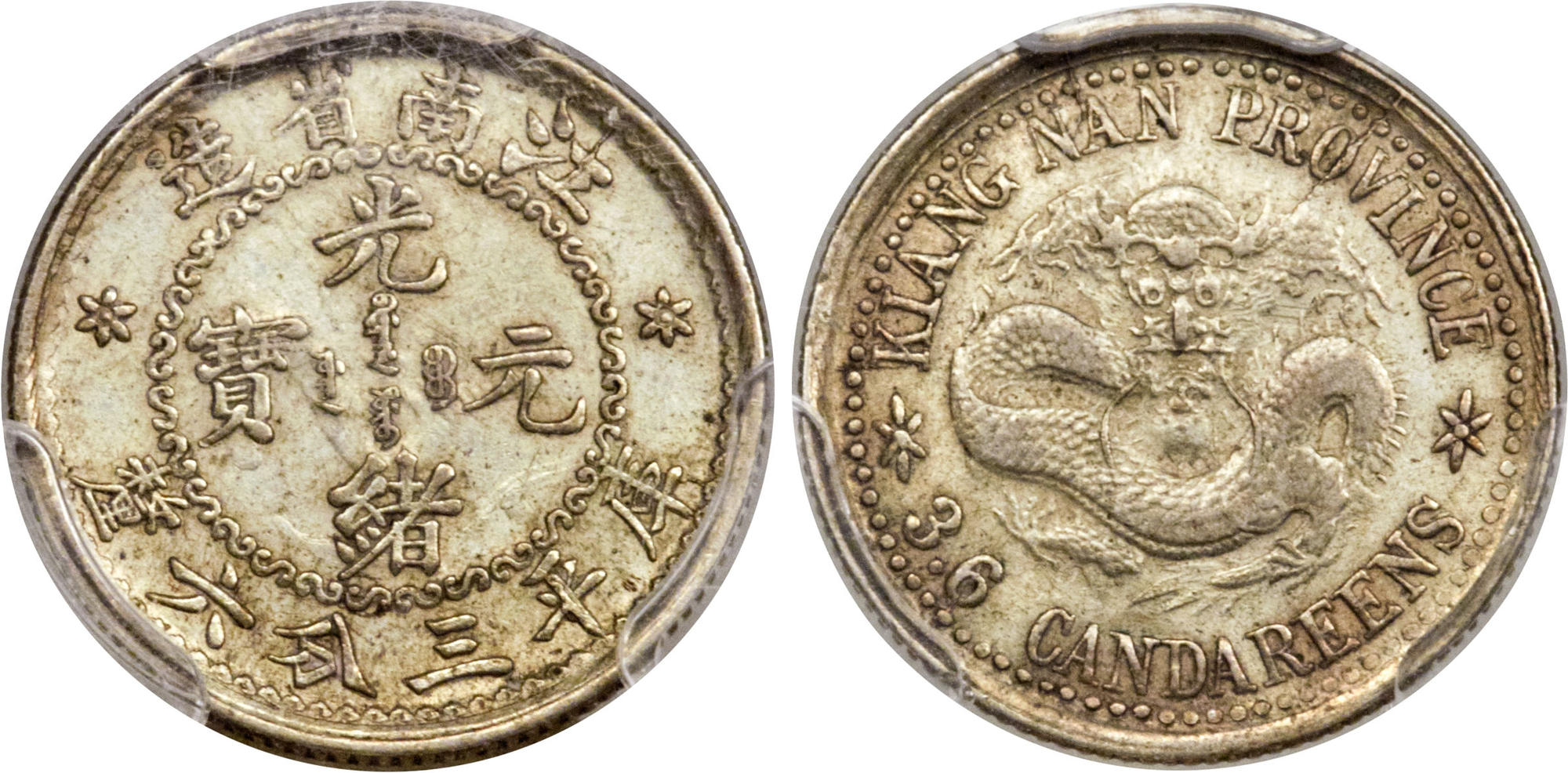 NumisBids: Heritage World Coin Auctions Hong Kong Signature Sale 