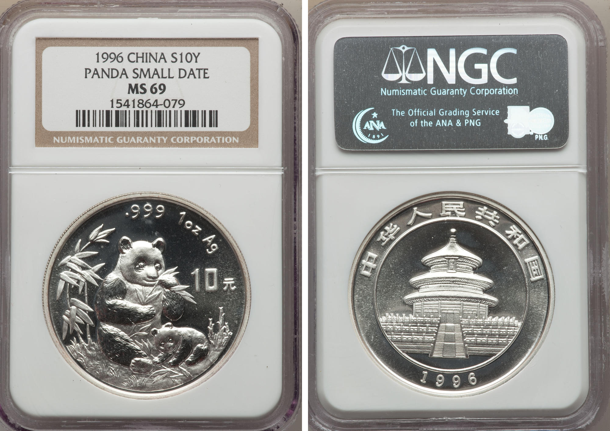 China 1996 1 Oz 999 Silver Panda 10 Yuan Coin NGC MS69 Small Date GEM BU+ 