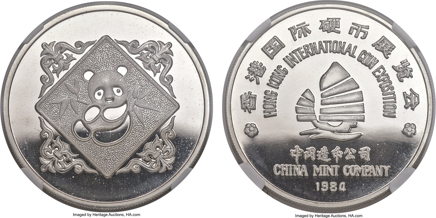 NGC MS70 China 2019 Beijing International Coin Expo Panda Copper Medal COA 