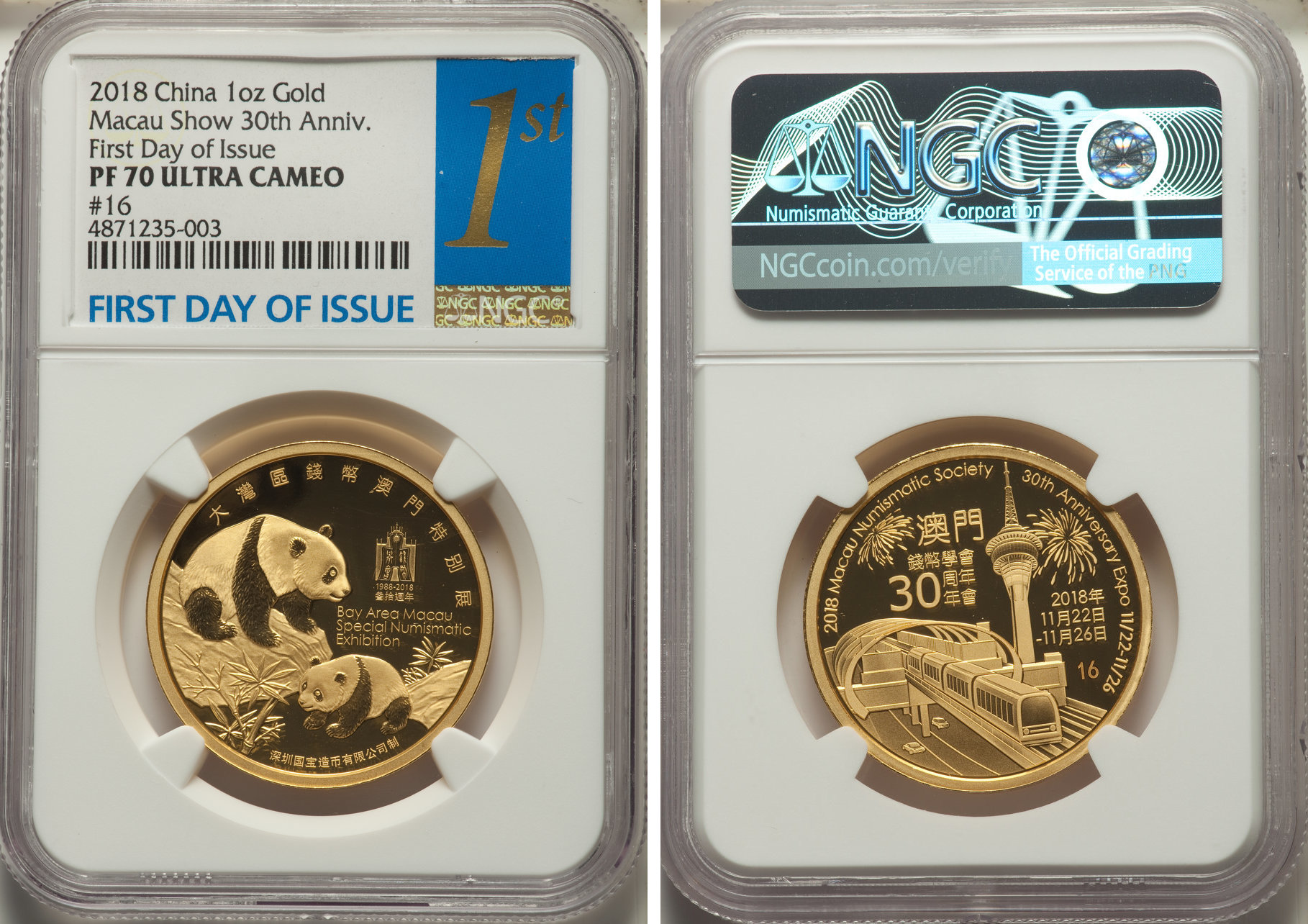 NumisBids: Heritage World Coin Auctions NYINC Signature Sale 3082 (21 Jan  2020)