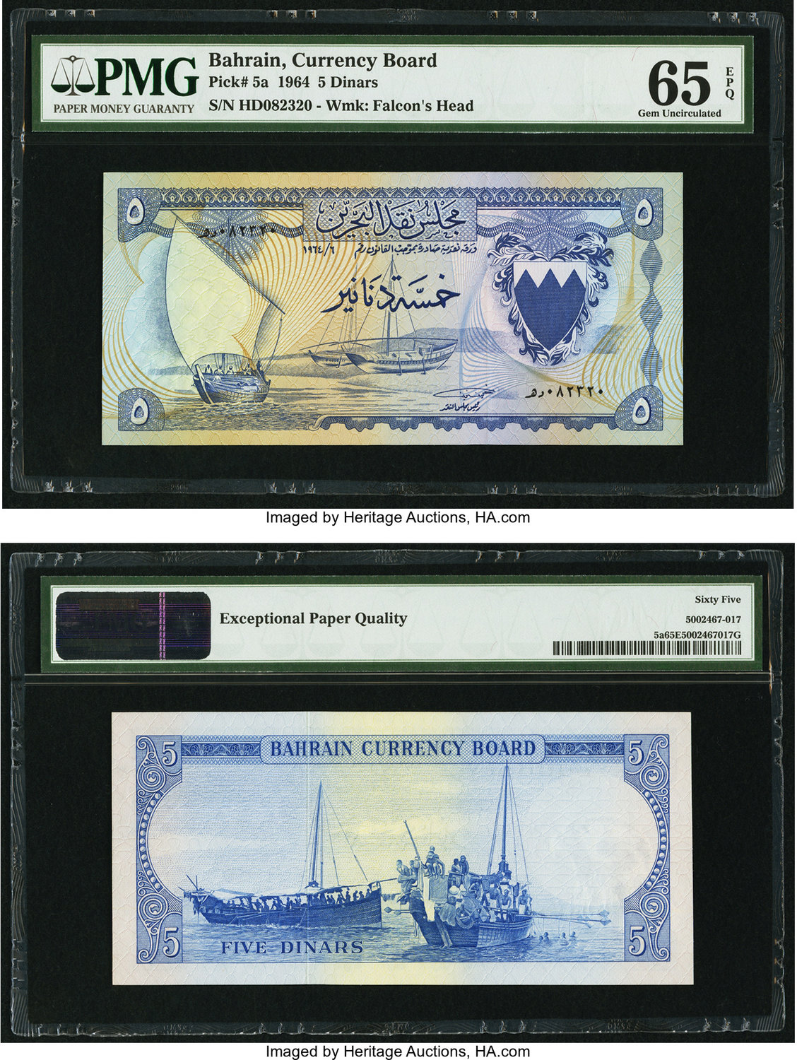 Details about   Bahrain  1/2 Dinar  ND 1986  P 12  circulated  Banknote ME 7 
