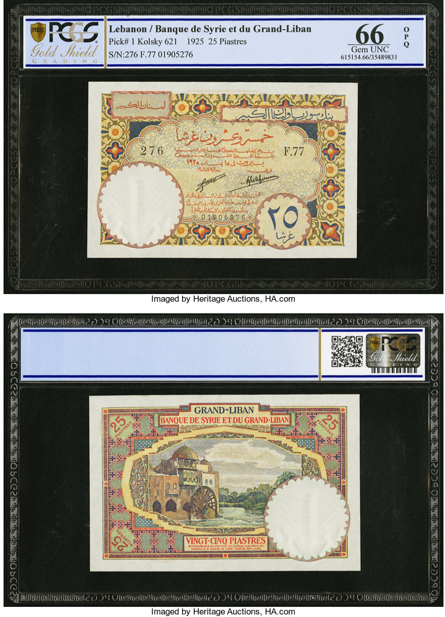 NumisBids: Heritage World Coin Auctions FUN Signature Currency 