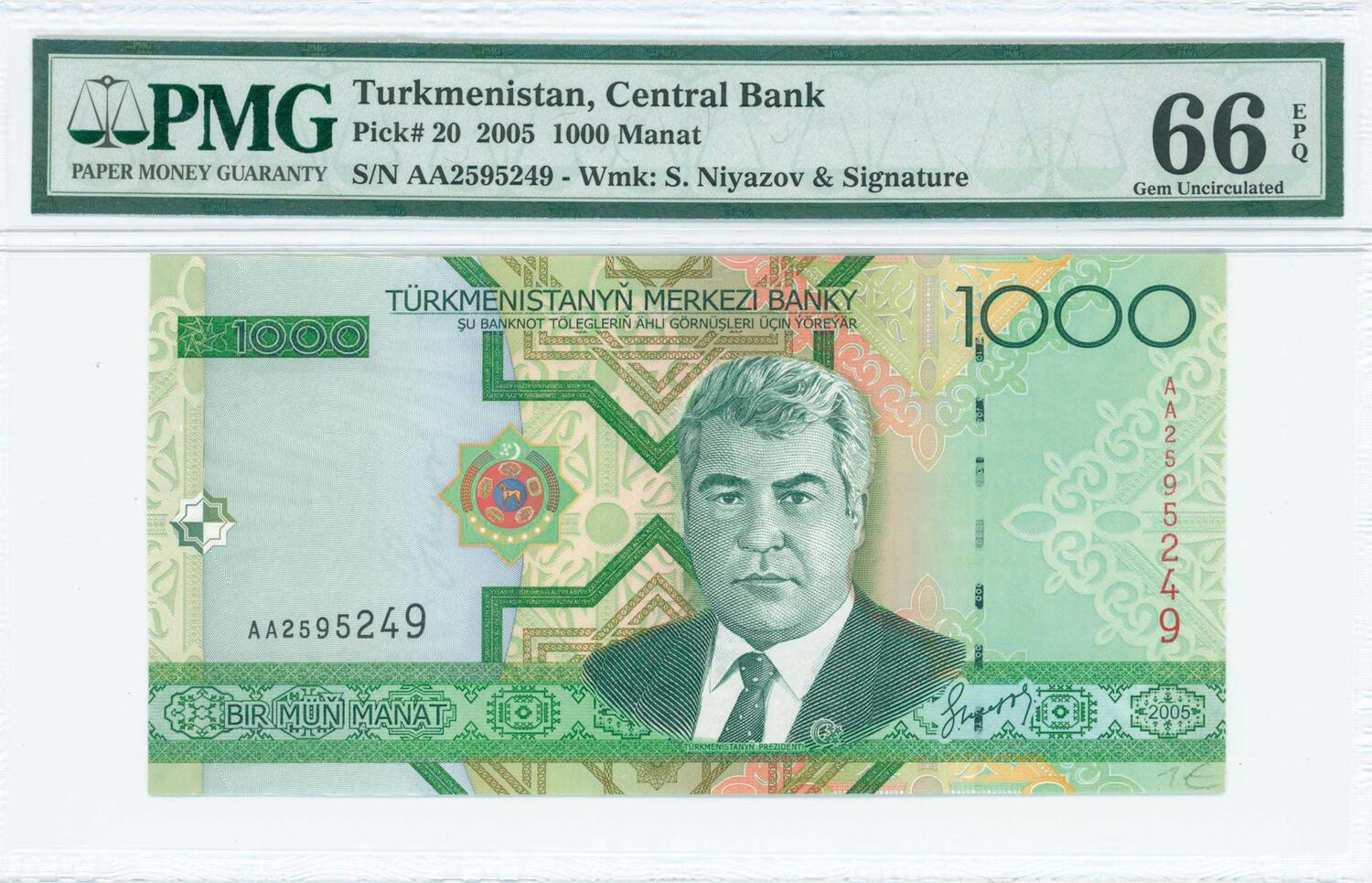 Turkmenistan 1000 Manat Uncirculated 2005 