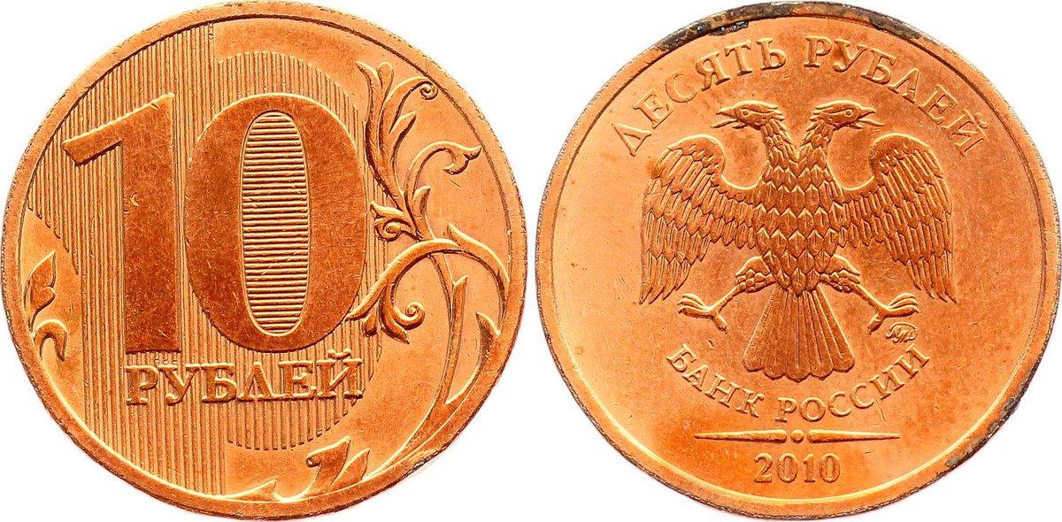 RUSSIA 10 ROUBLES Kurganskaya oblast 2018 BI-METALLIC COIN LOT 10 UNC 