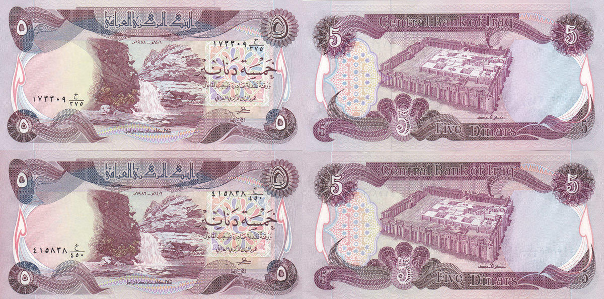 IRAQ 250 DINARS 2003 P-91 BANKNOTE GOLD 24K