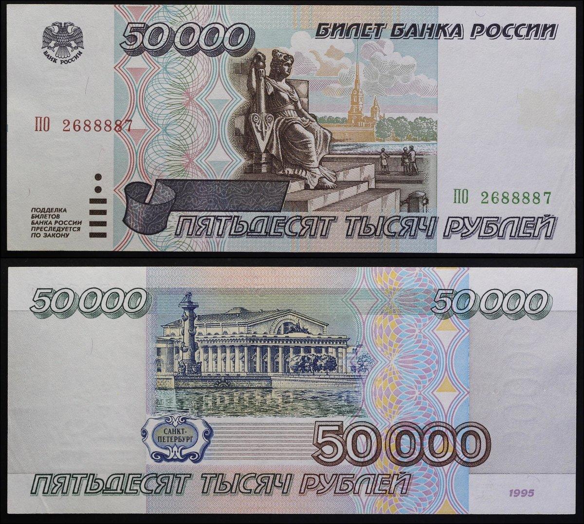 TATARSTAN 100 RUBLE 1991 P 5 B RUSSIA UNC