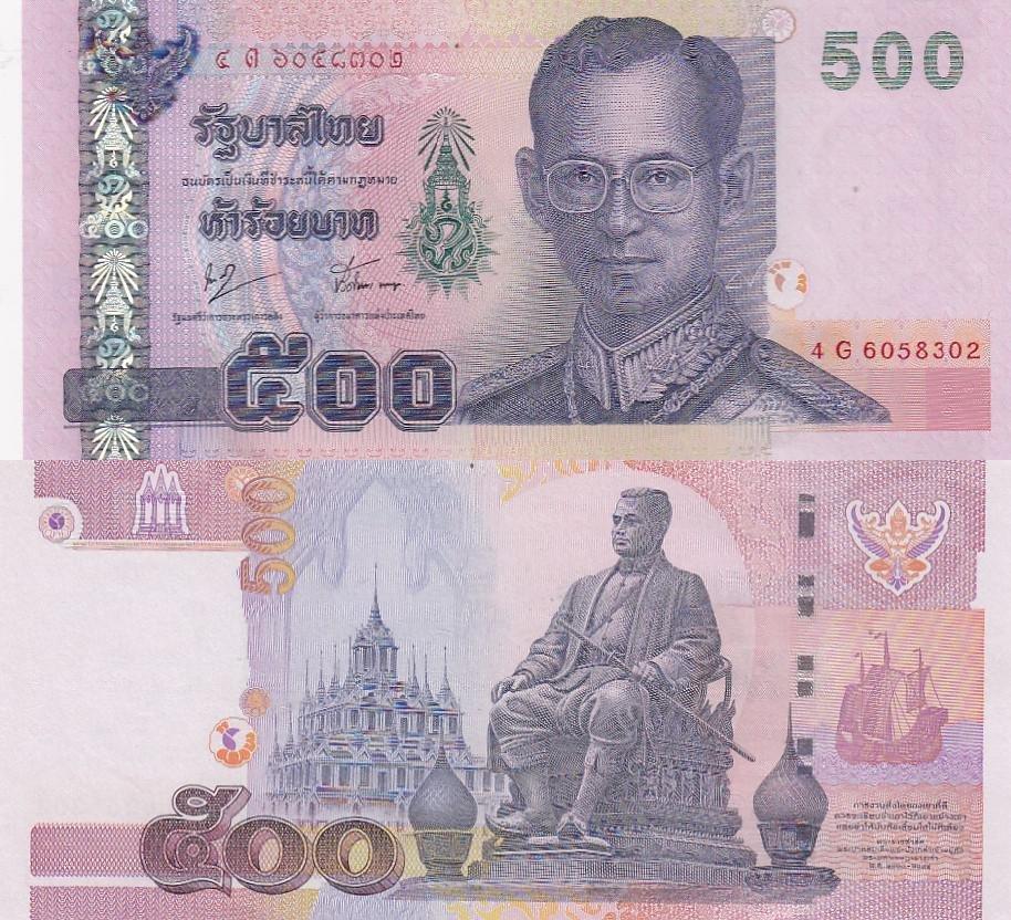 1996 THAILAND 500 Baht ND P-103 Banknote Paper Money UNC 