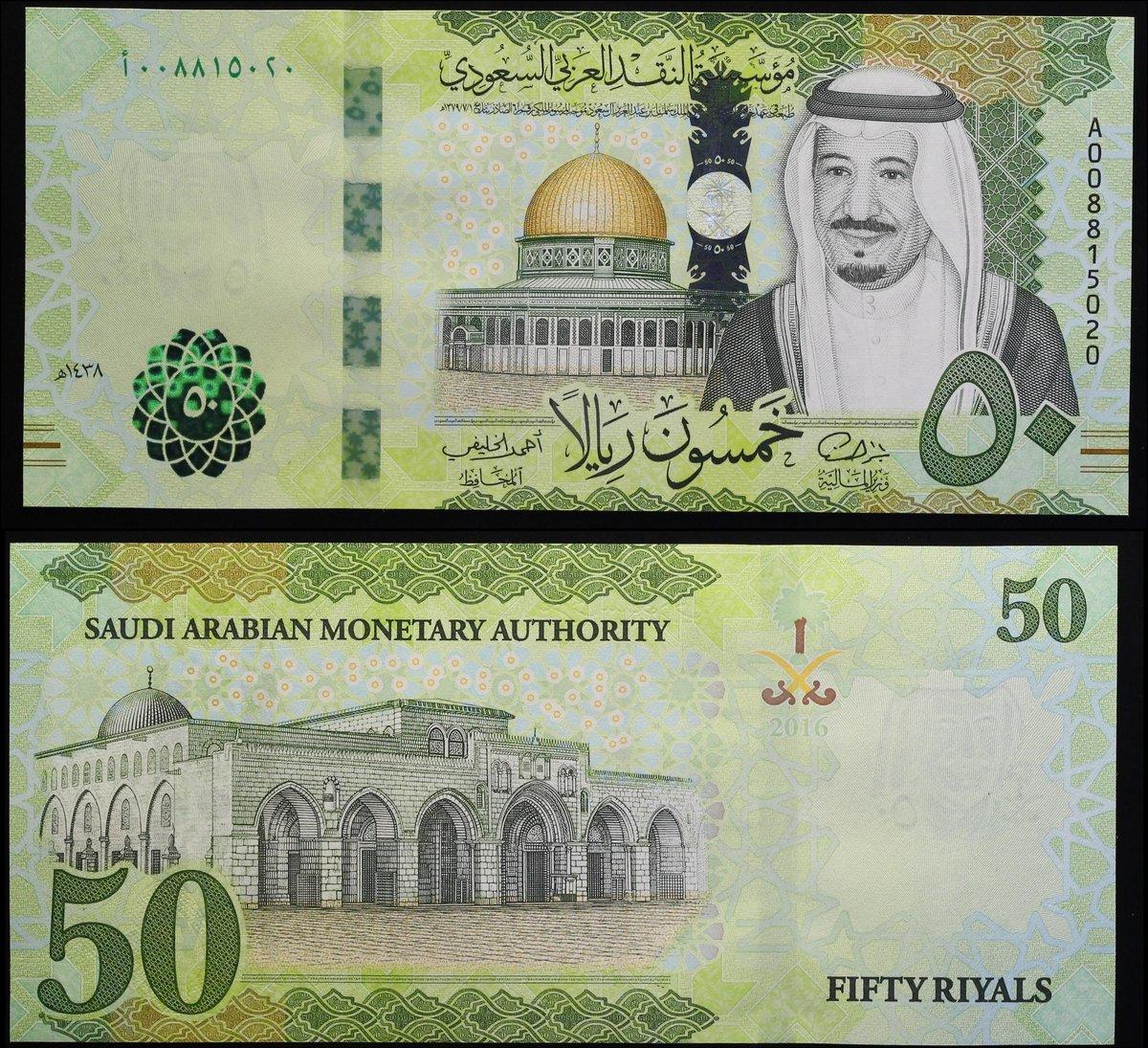 2017 UNC P-NEW Saudi Arabia 5 Riyals