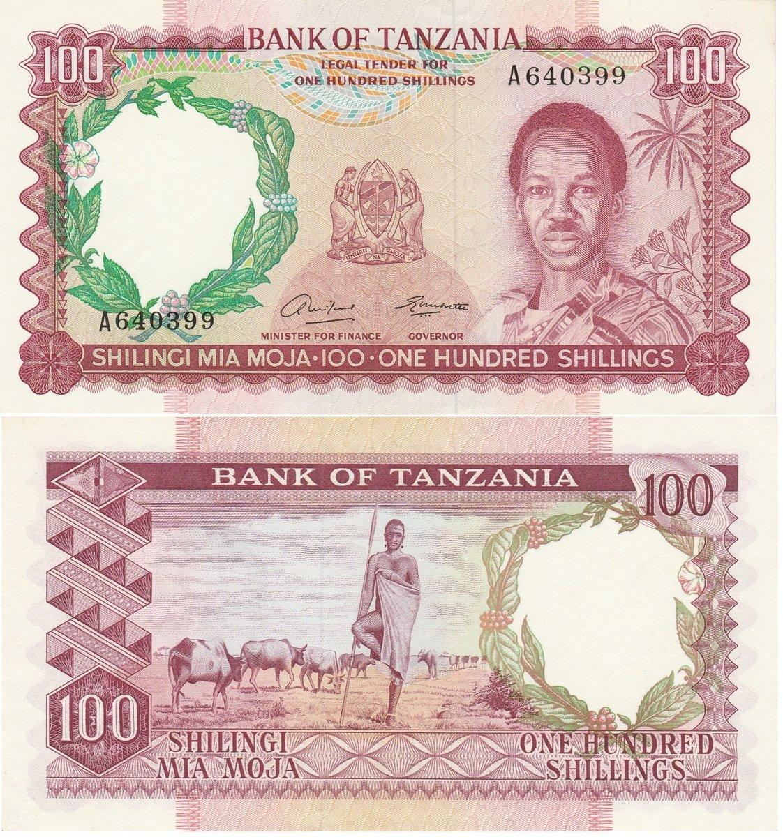 Tanzania 100 Shilling 1977 P8 14# Bank Currency Money Banknote 