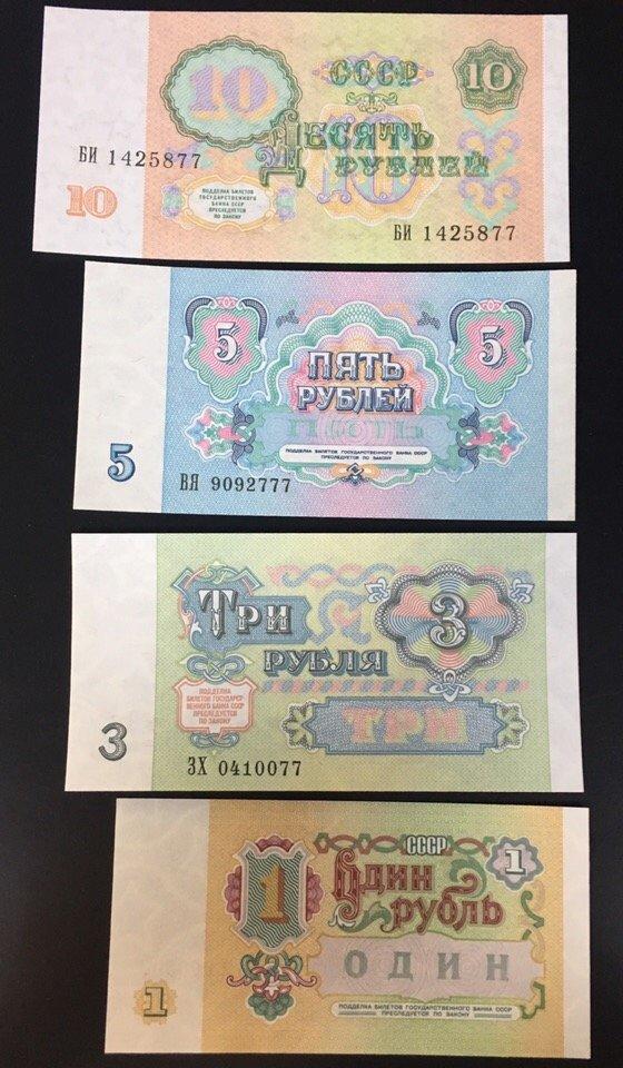 1990 Lot 5 PCS 1 Yuan China 4th AUNC-UNC banknotes P-884b 