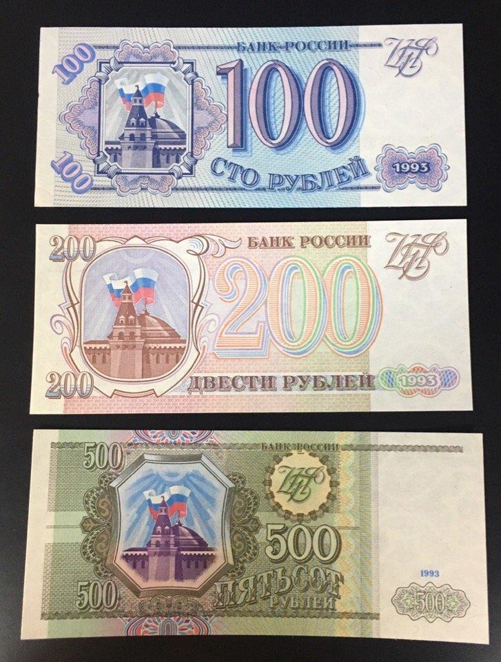 Polymeric Russia banknote 100 rubles 2019 Navy of the Russian Federation