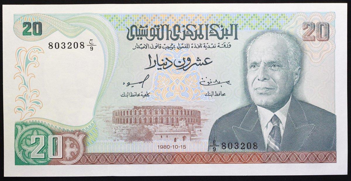 Tunisia 10 Dinars p-96 2013 UNC Banknote