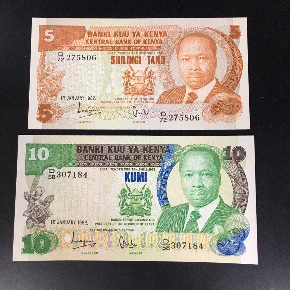 UNC Original Kenya 100 Shillings 2001 P-39d Banknotes