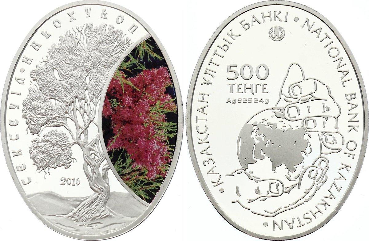 2015 Kazakhstan 500 tenge Pendant 2 nd coin series Treasures of the Steppe Ag Au