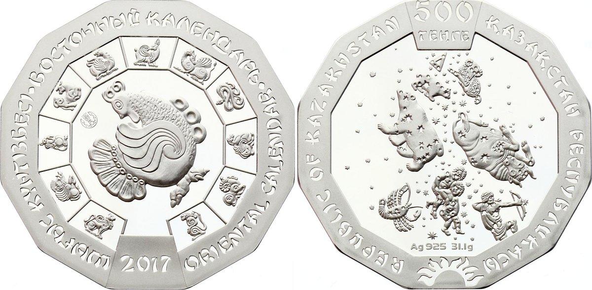2015 Kazakhstan 500 tenge Pendant 2 nd coin series Treasures of the Steppe Ag Au 