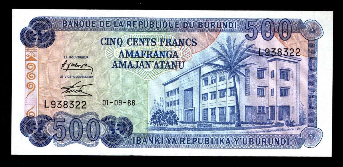 RWANDA 500 FRANCS 2008 P 30 UNC LOT 5 PCS