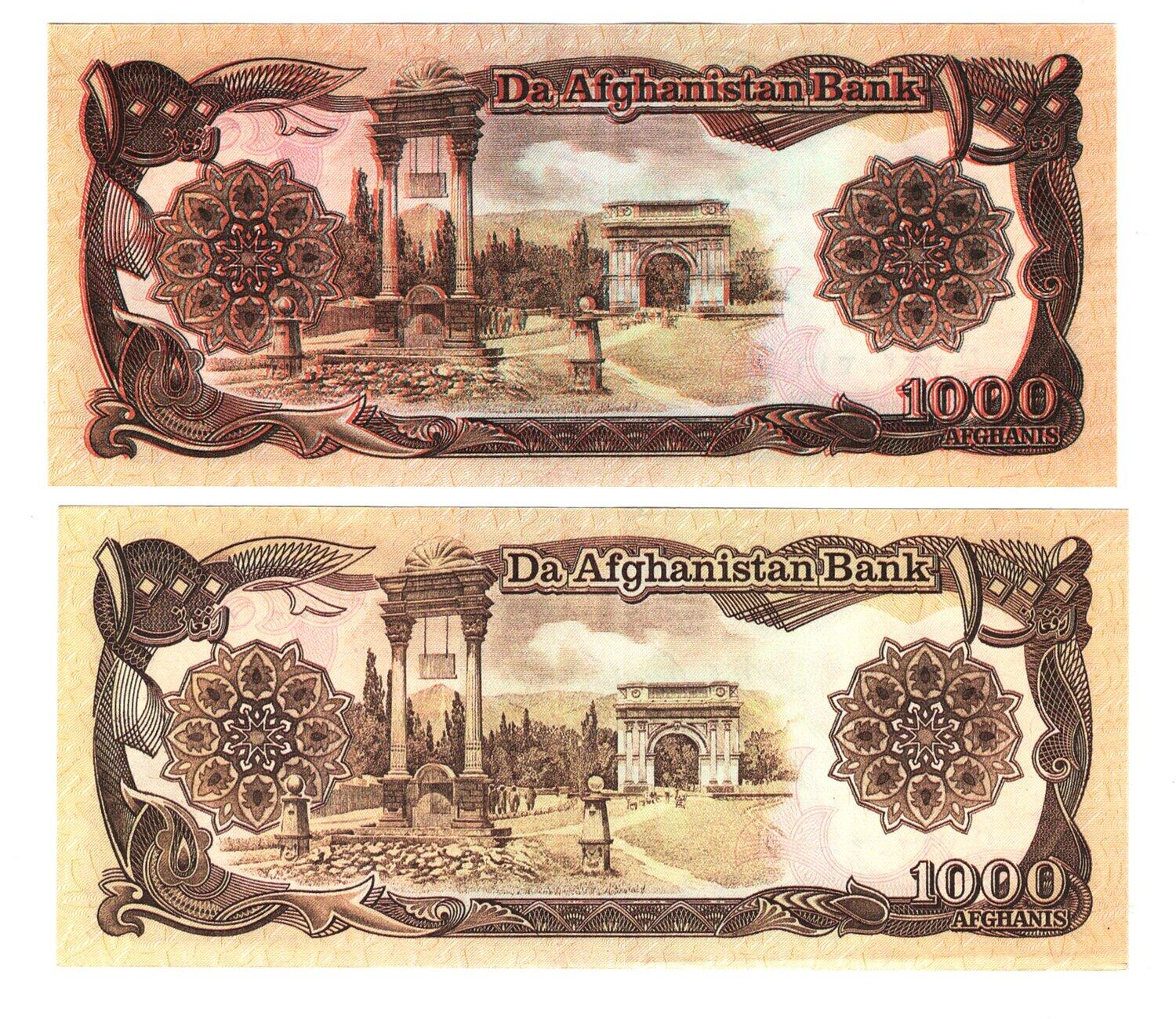 1970-1975 10 Rupees UNC India p-81a 