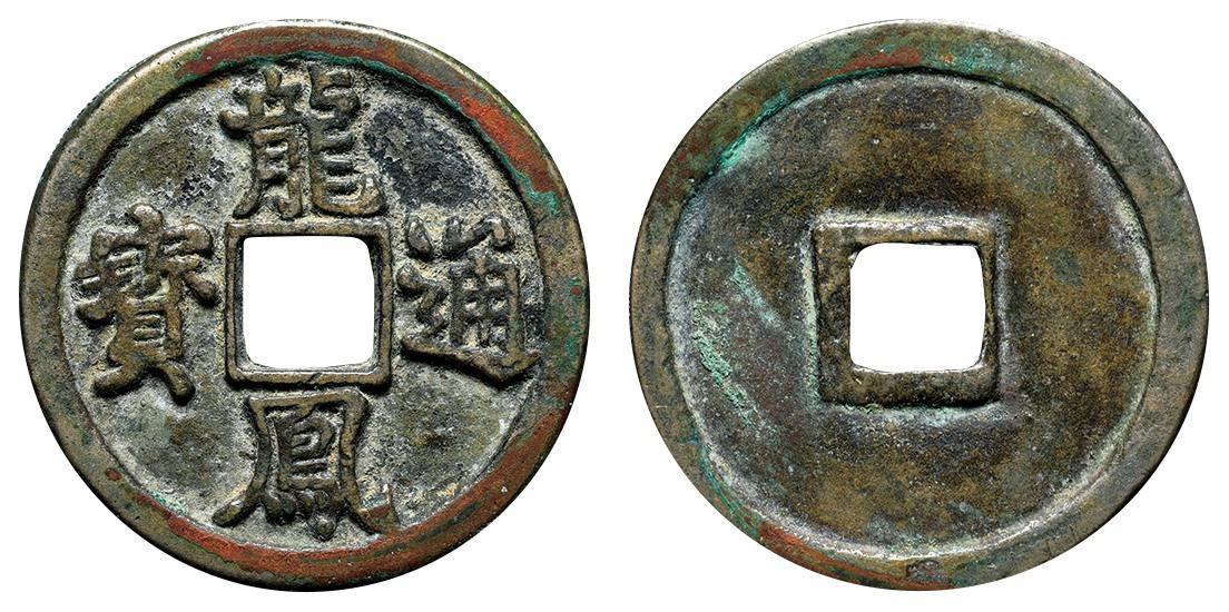 Nihon Coin Auction Auction 50 (15 Dec 2019): CHINA - NumisBids