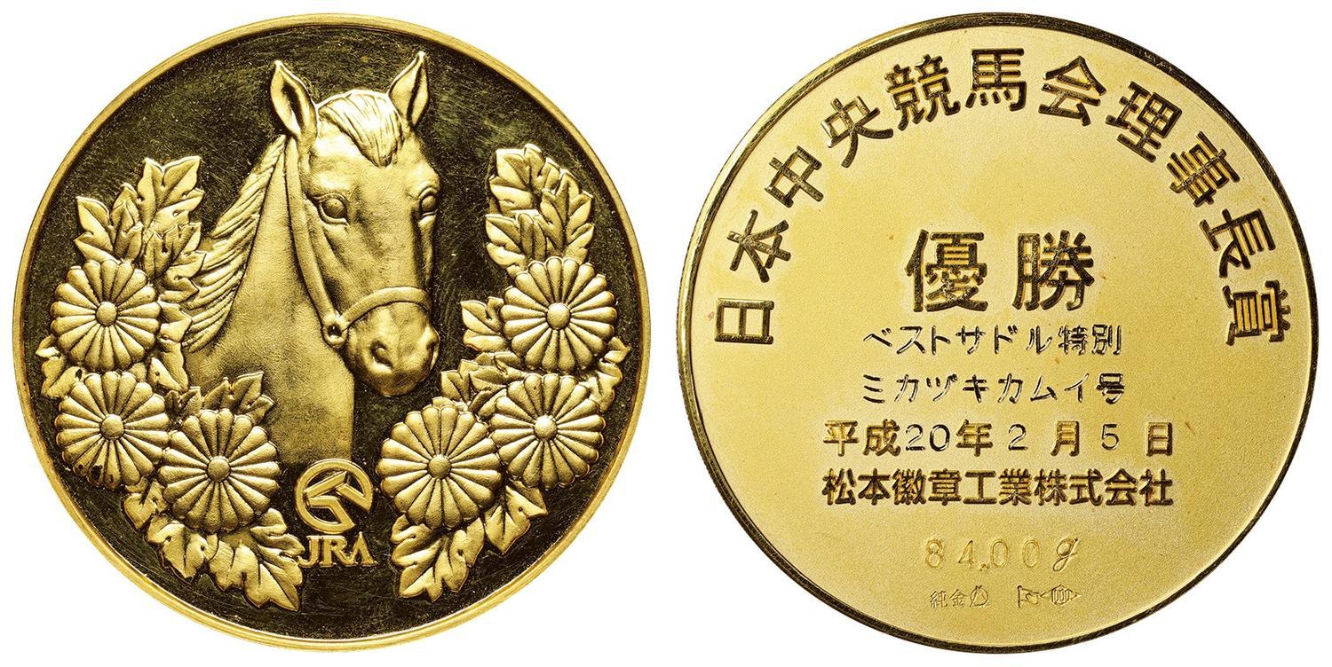 NumisBids: Nihon Coin Auction Auction 50 (15 Dec 2019)