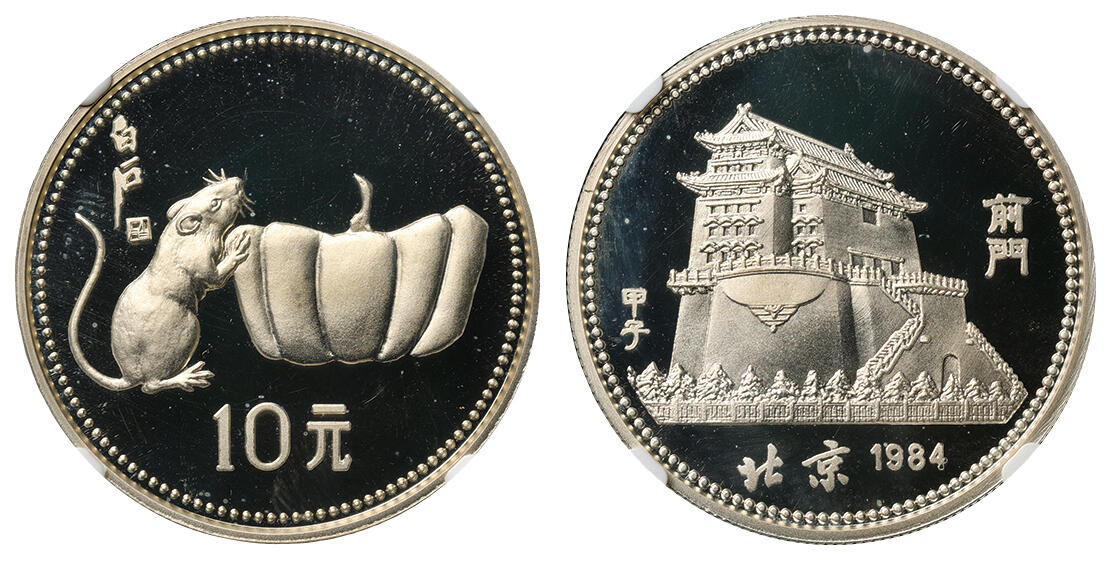 NumisBids: Nihon Coin Auction Auction 53 (4 Jul 2021)