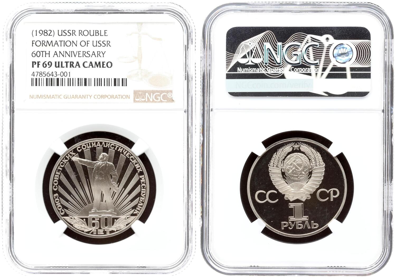 NumisBids: Numisbalt Auction 7 (17-19 Sep 2020): Day 3: Russian 