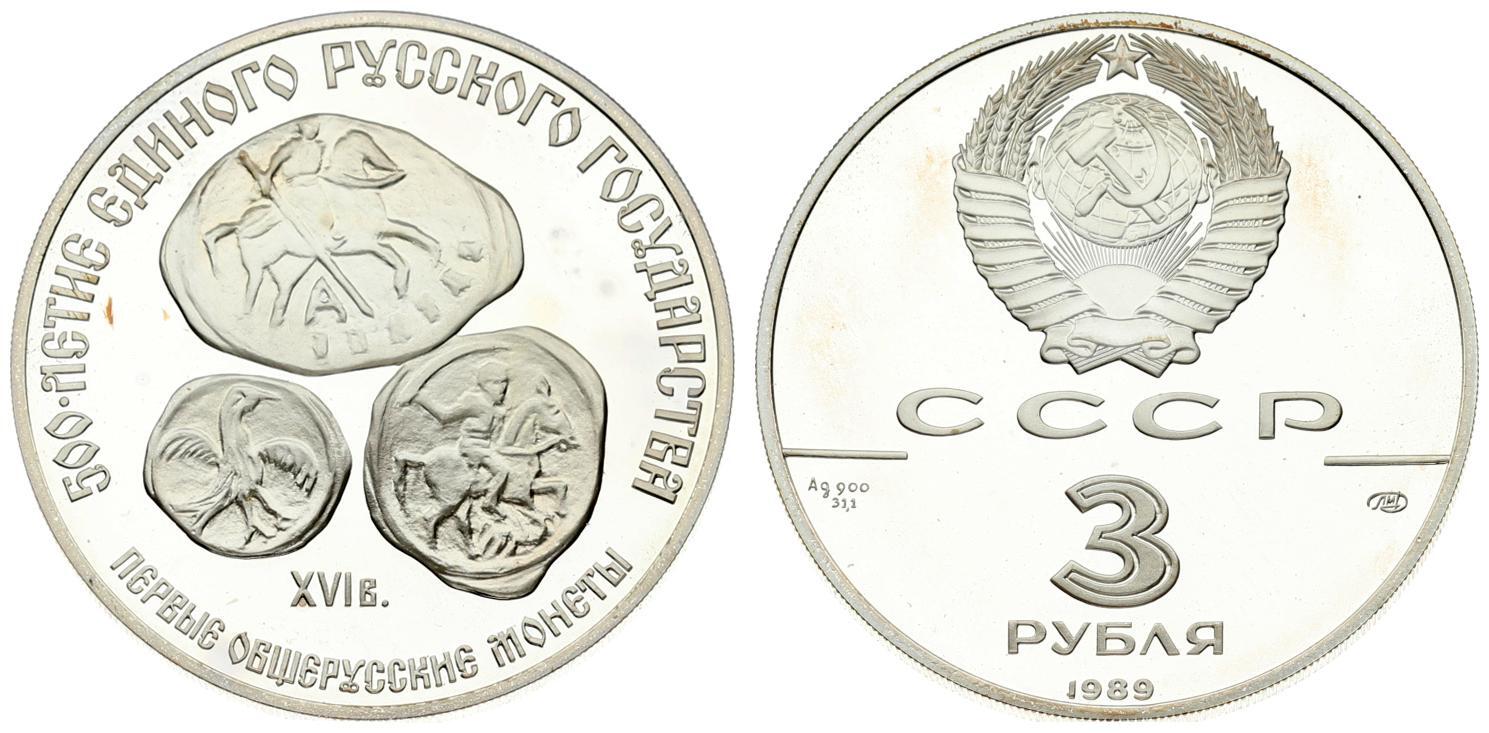NumisBids: Numisbalt Auction 7 (17-19 Sep 2020): Day 3: Russian 