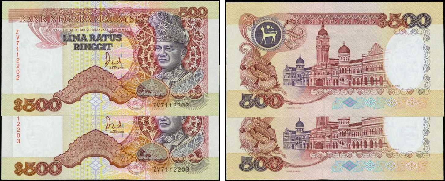 1991-92 Bank Negara Malaysia $50 Ringgit Note P-31a 