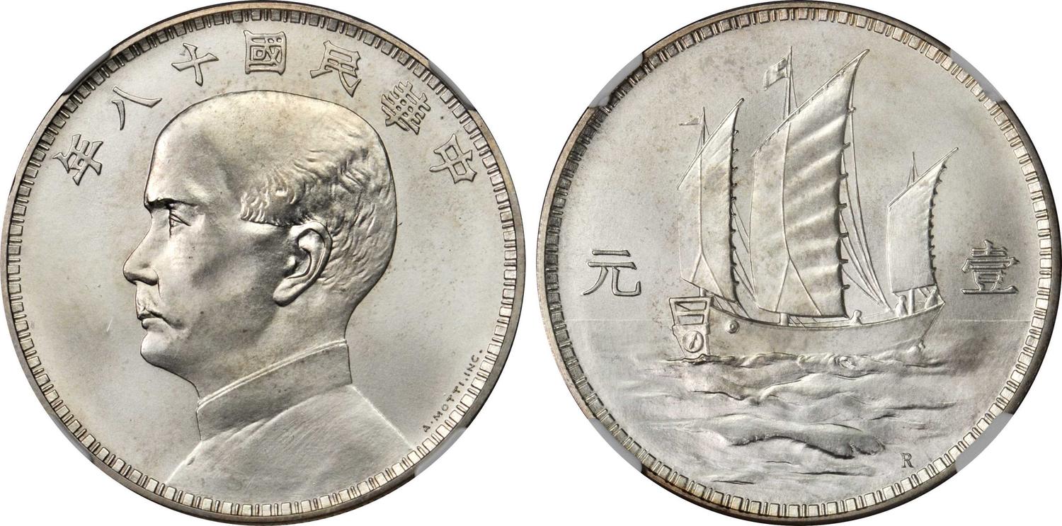 Silver dollar Coin,100% silver A.MOTTI.INC 1929 China Silver Dollar,Sun Yat-sen