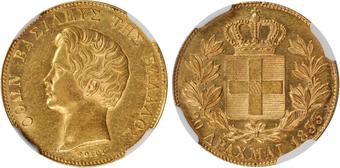 Peru 2014 5 pc set 5,10,20,50 centavos 1 Peso BU #29 