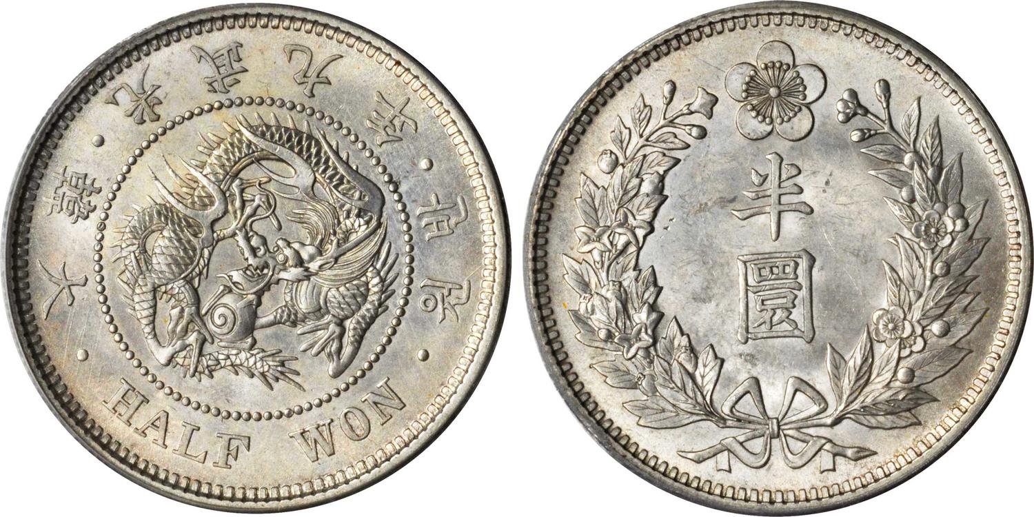 NumisBids: Stack's Bowers & Ponterio January 2019 NYINC Auction 