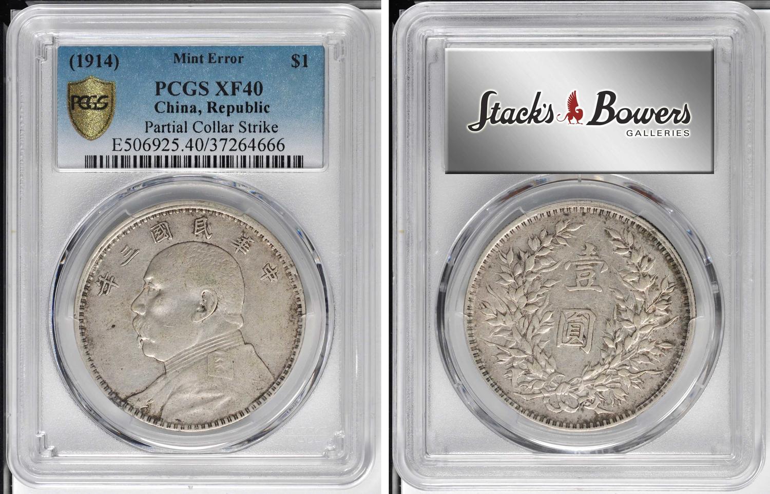 NumisBids: Stack's Bowers & Ponterio August 2019 Hong Kong Auction 