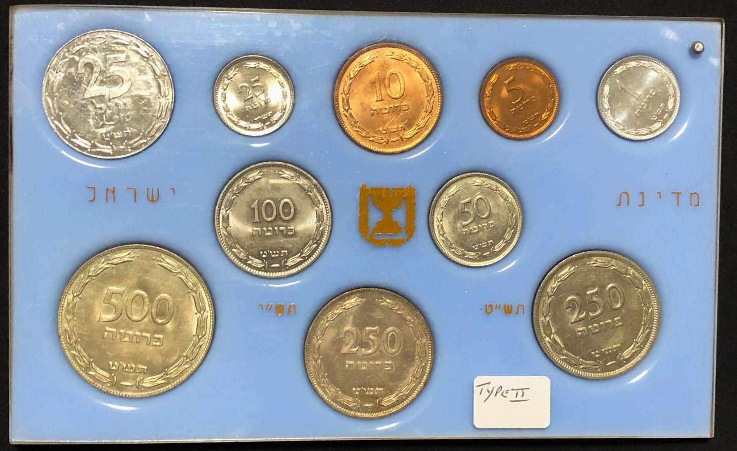 COMPLETE TYPES OF FIRST SET OF COINS 1949 ISRAEL 